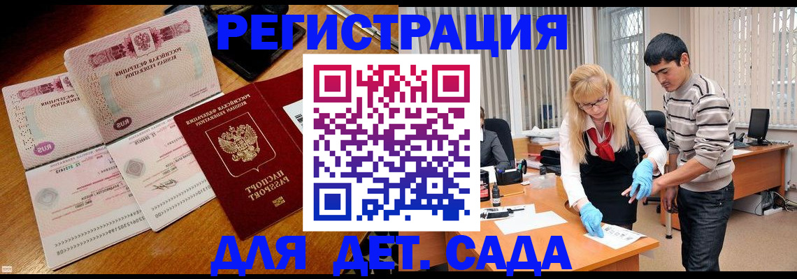 временная регистрация собственник в Сураже